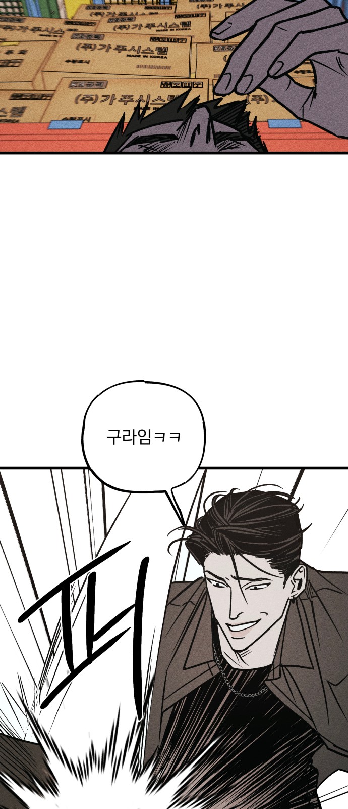 79 페이지