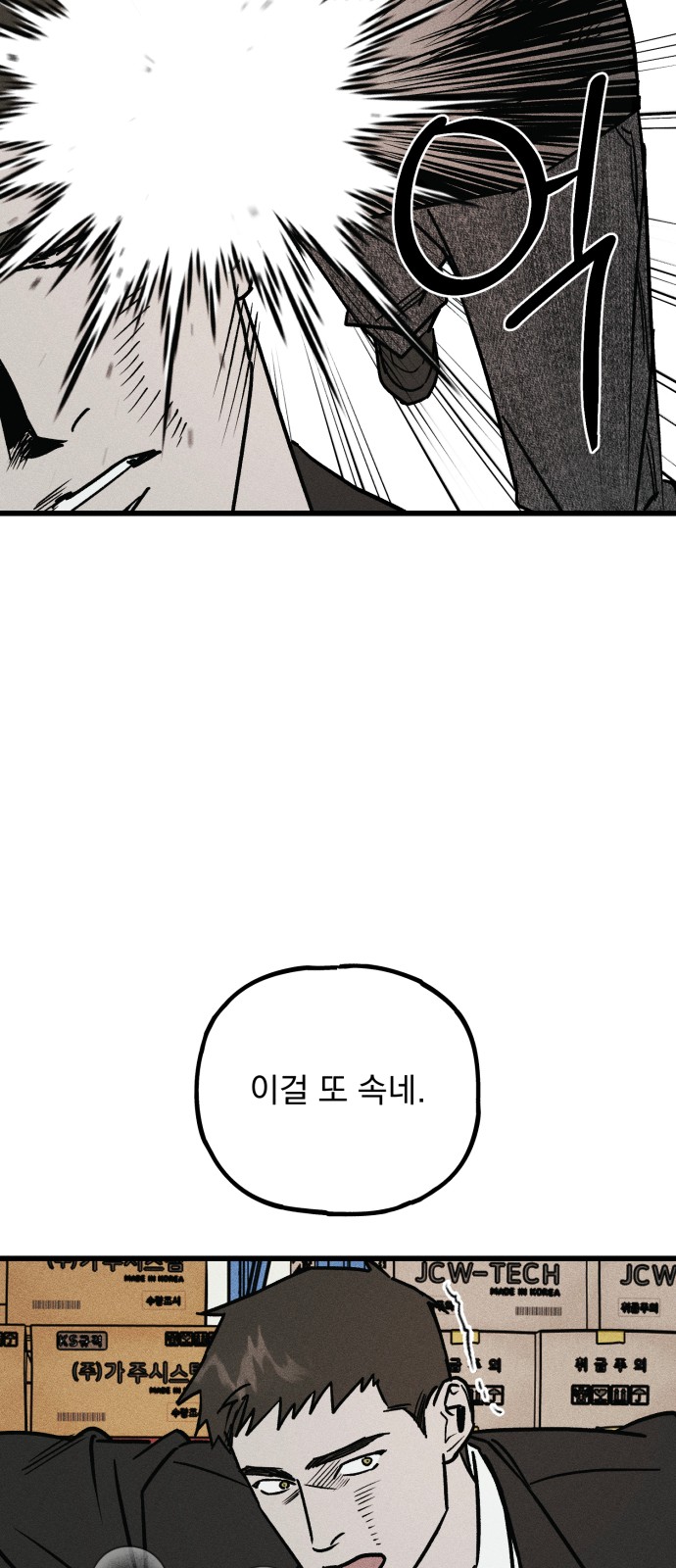 80 페이지