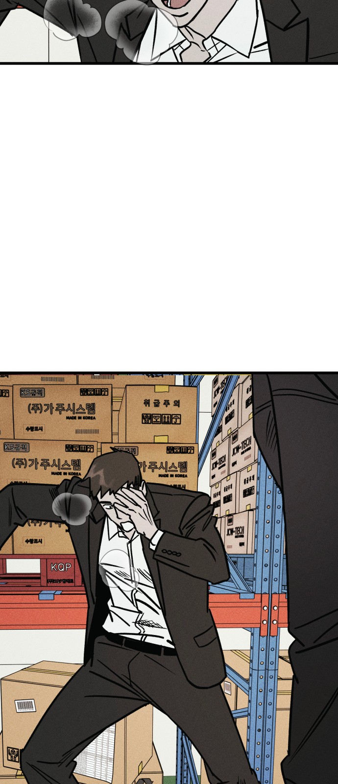 81 페이지