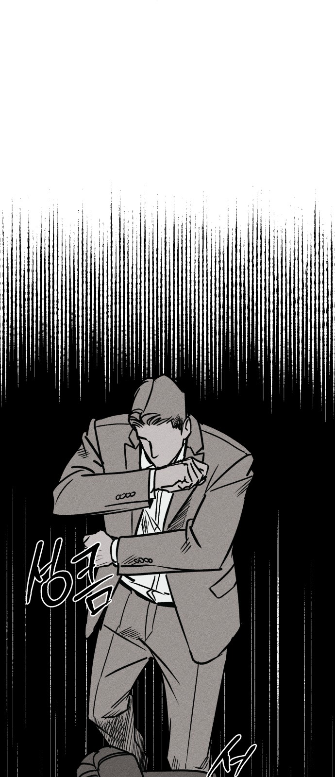 89 페이지