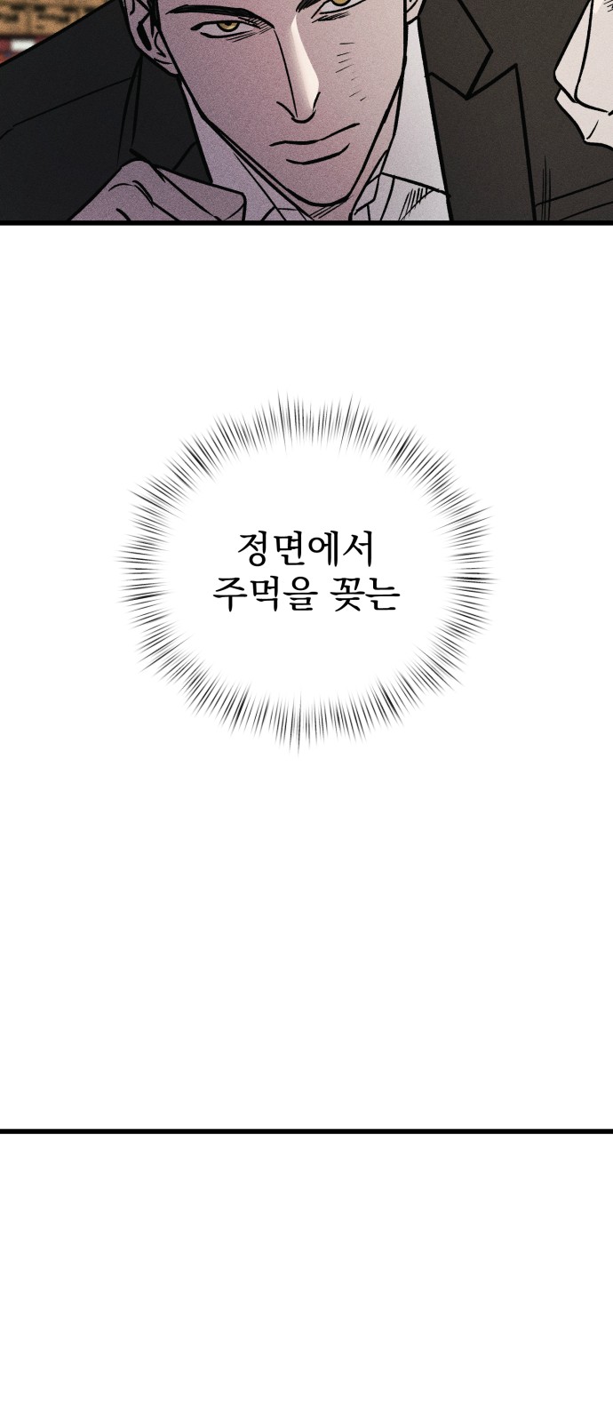93 페이지