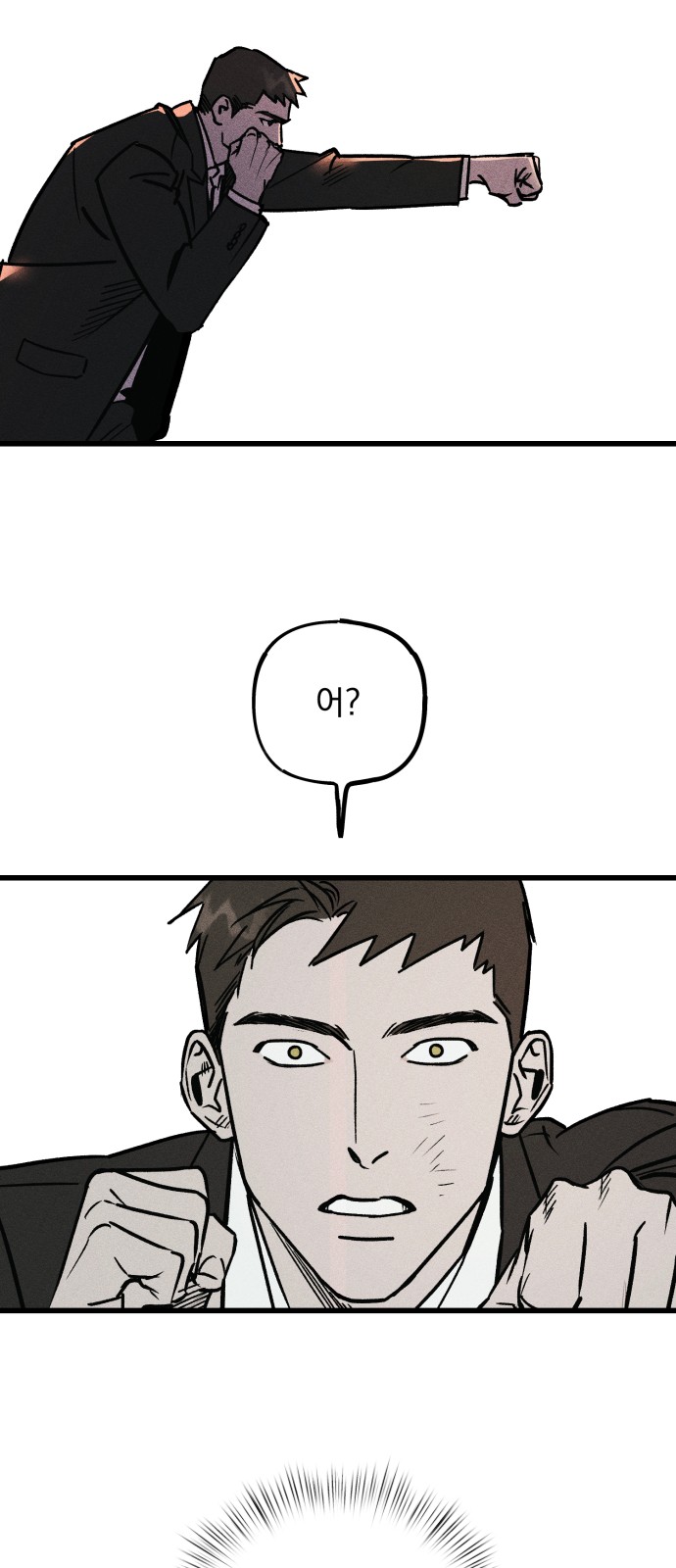 94 페이지