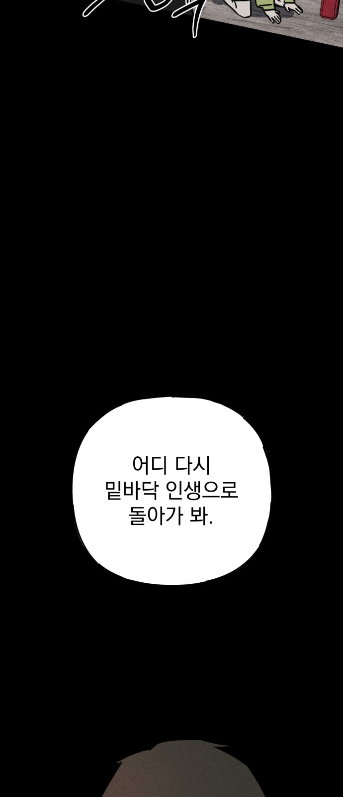 100 페이지