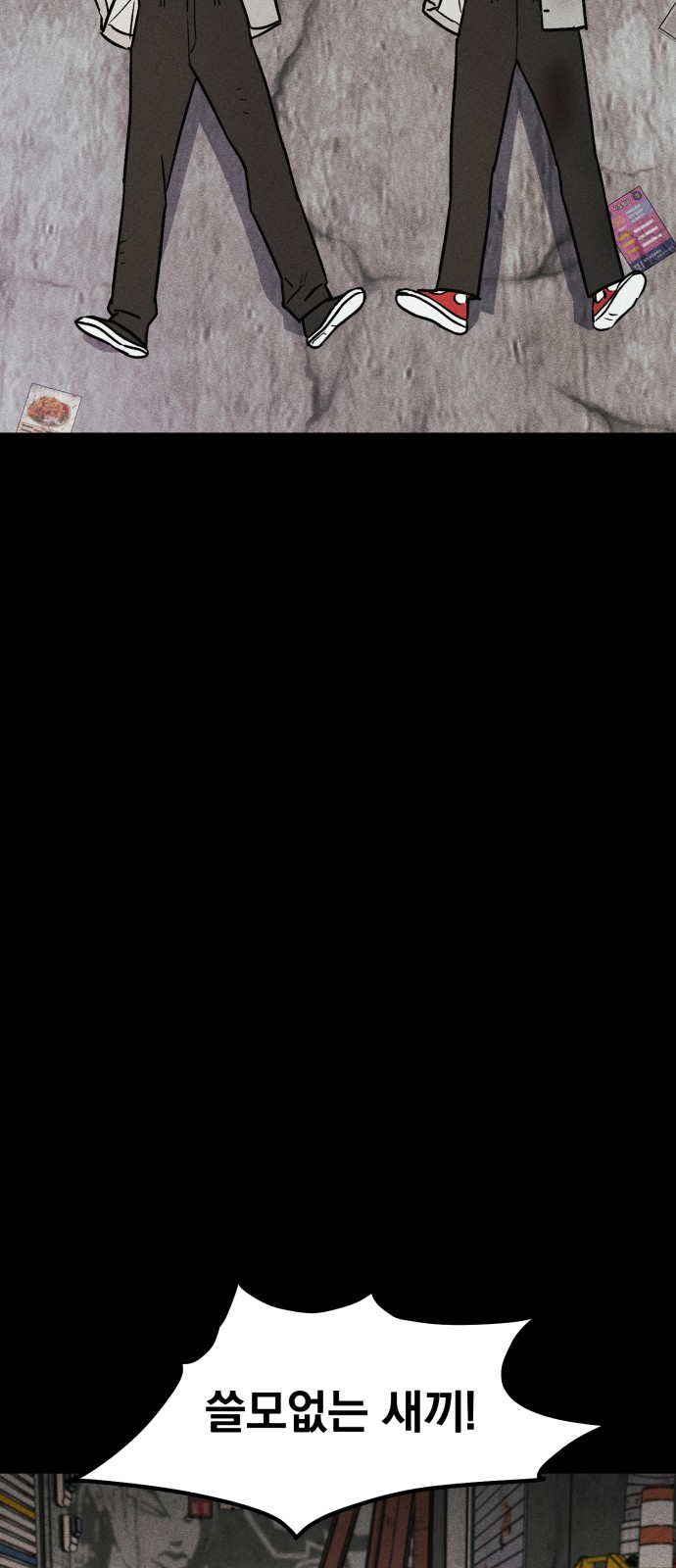 103 페이지