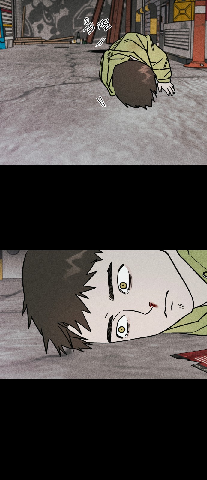 104 페이지