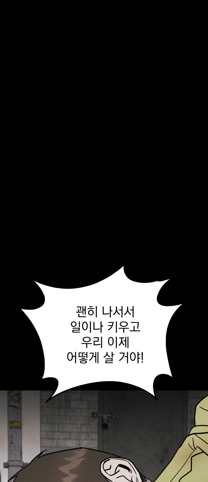 105 페이지