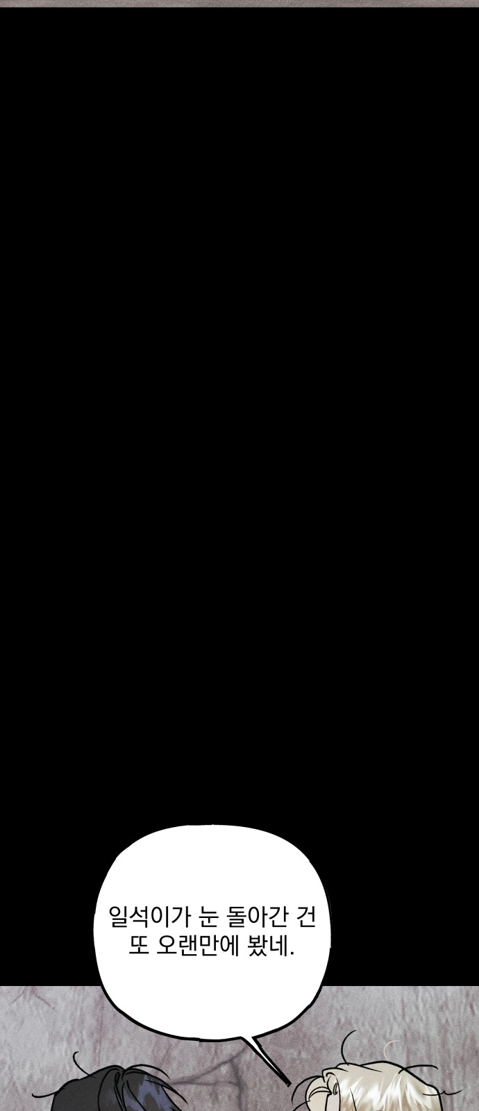 108 페이지