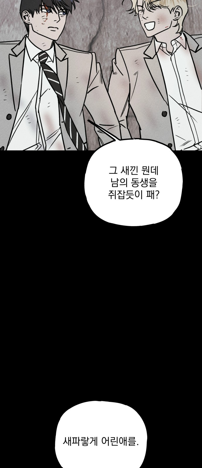 109 페이지