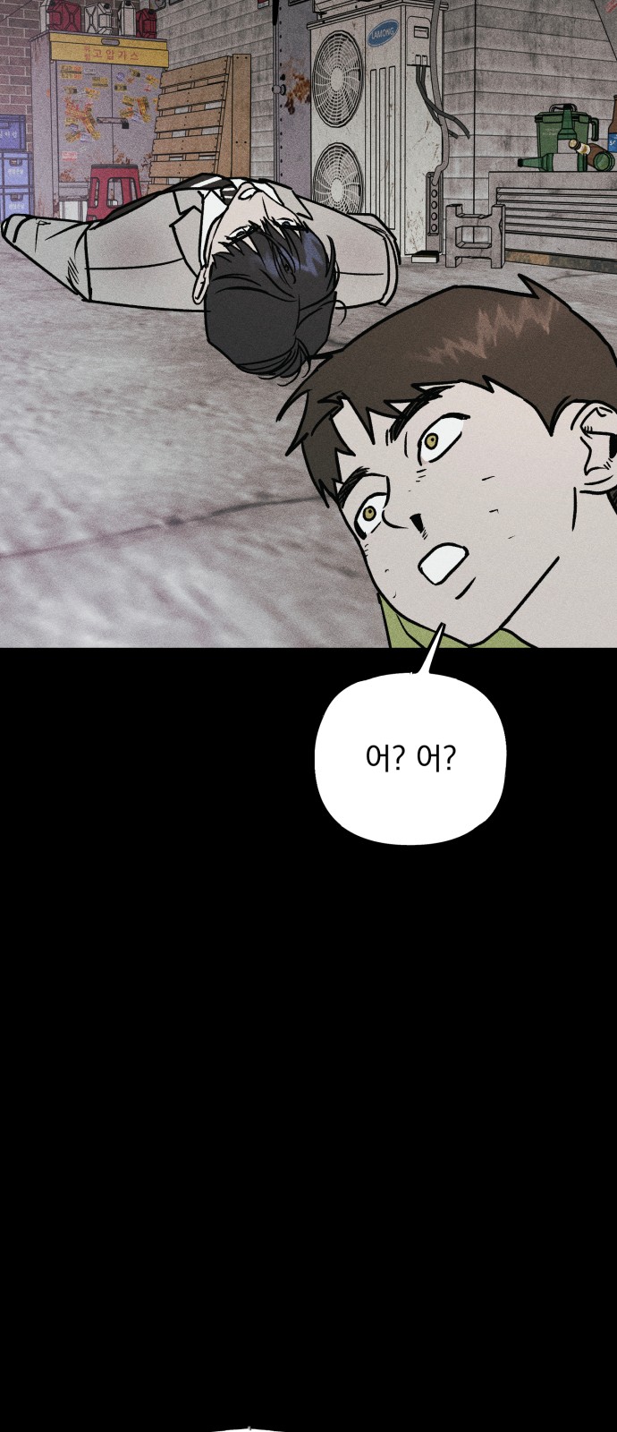 111 페이지