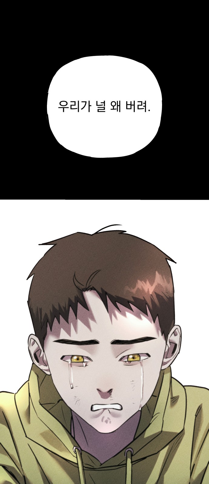 117 페이지