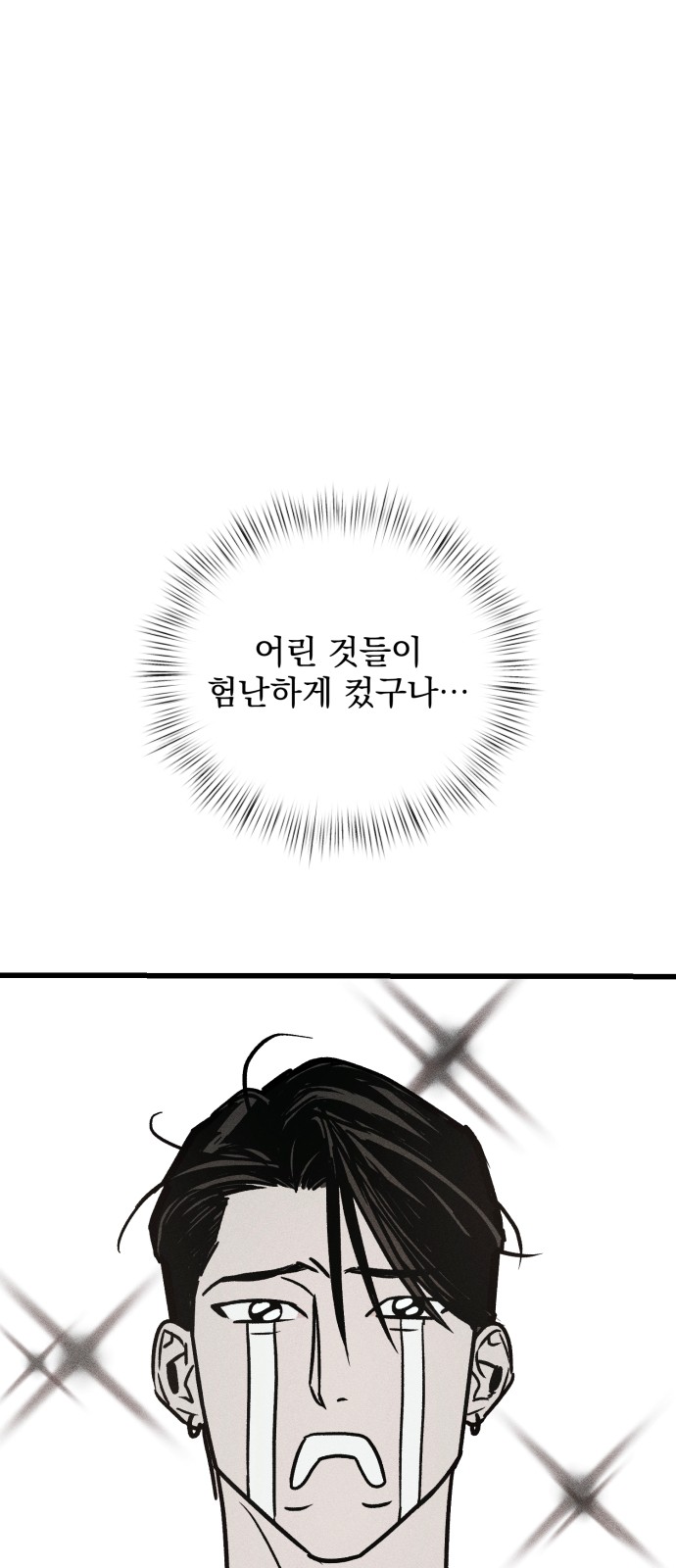 121 페이지