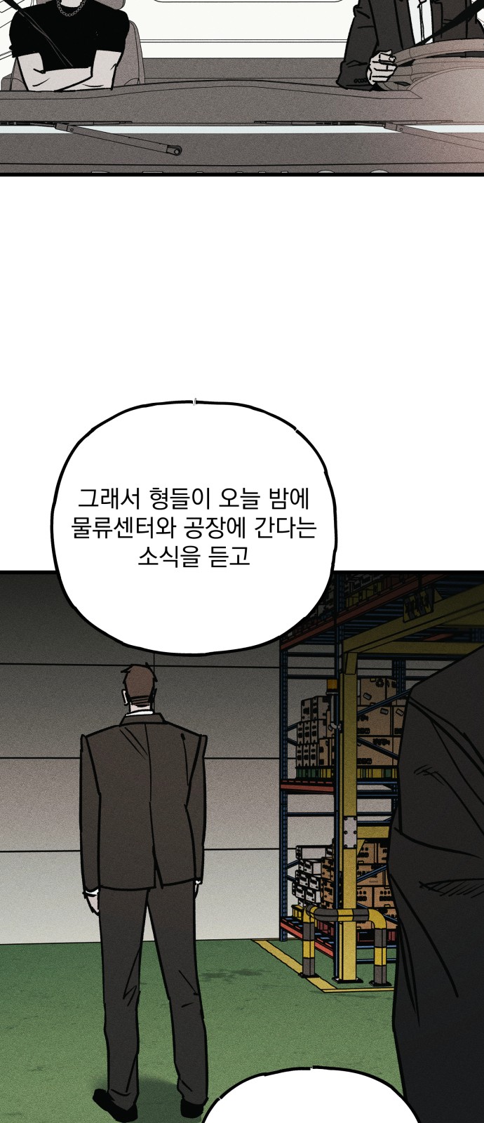 124 페이지
