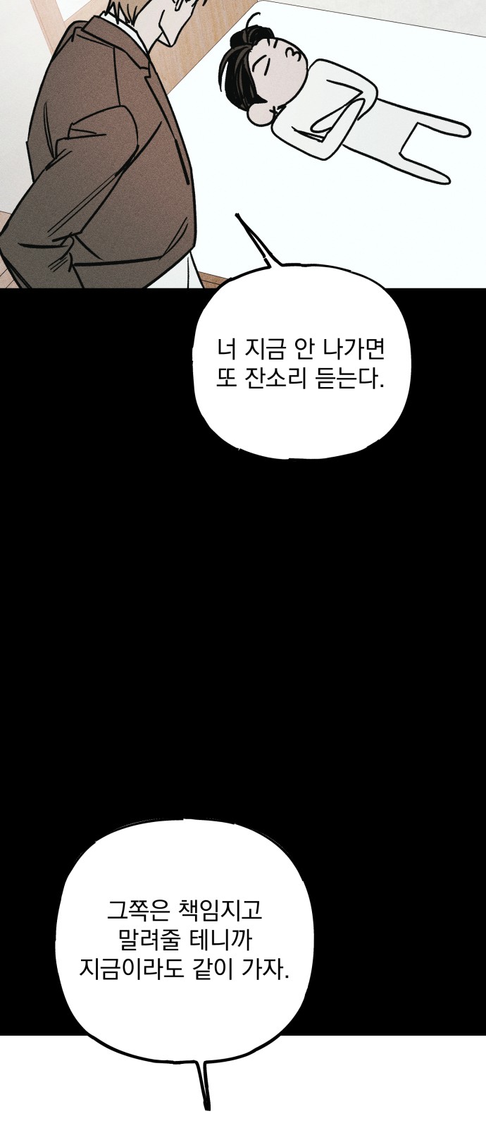 129 페이지