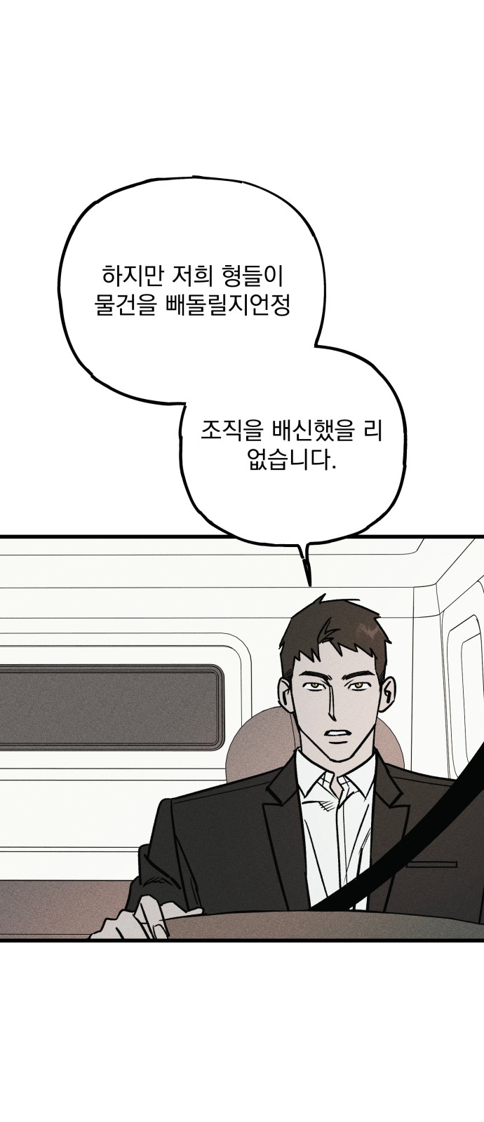 136 페이지