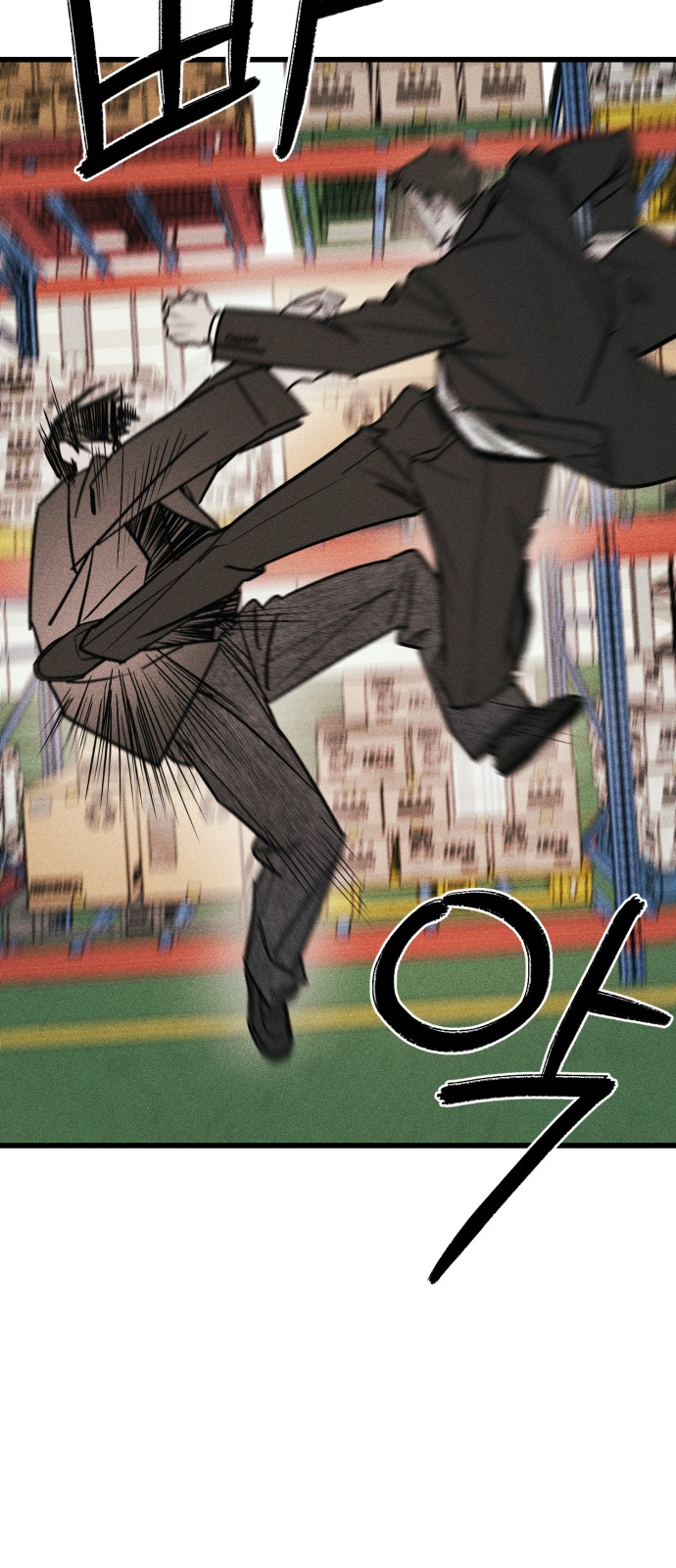 14 페이지