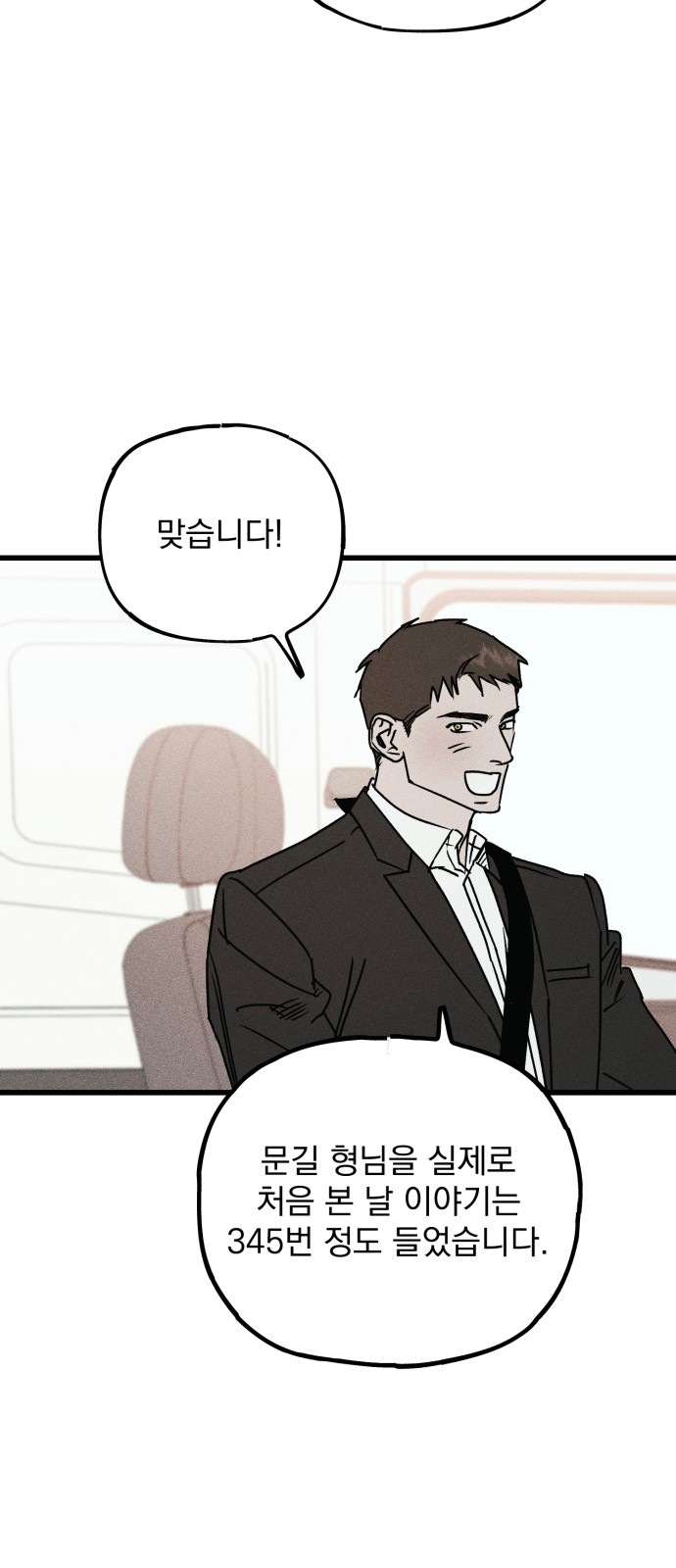 140 페이지