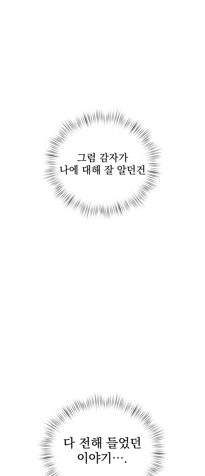 141 페이지