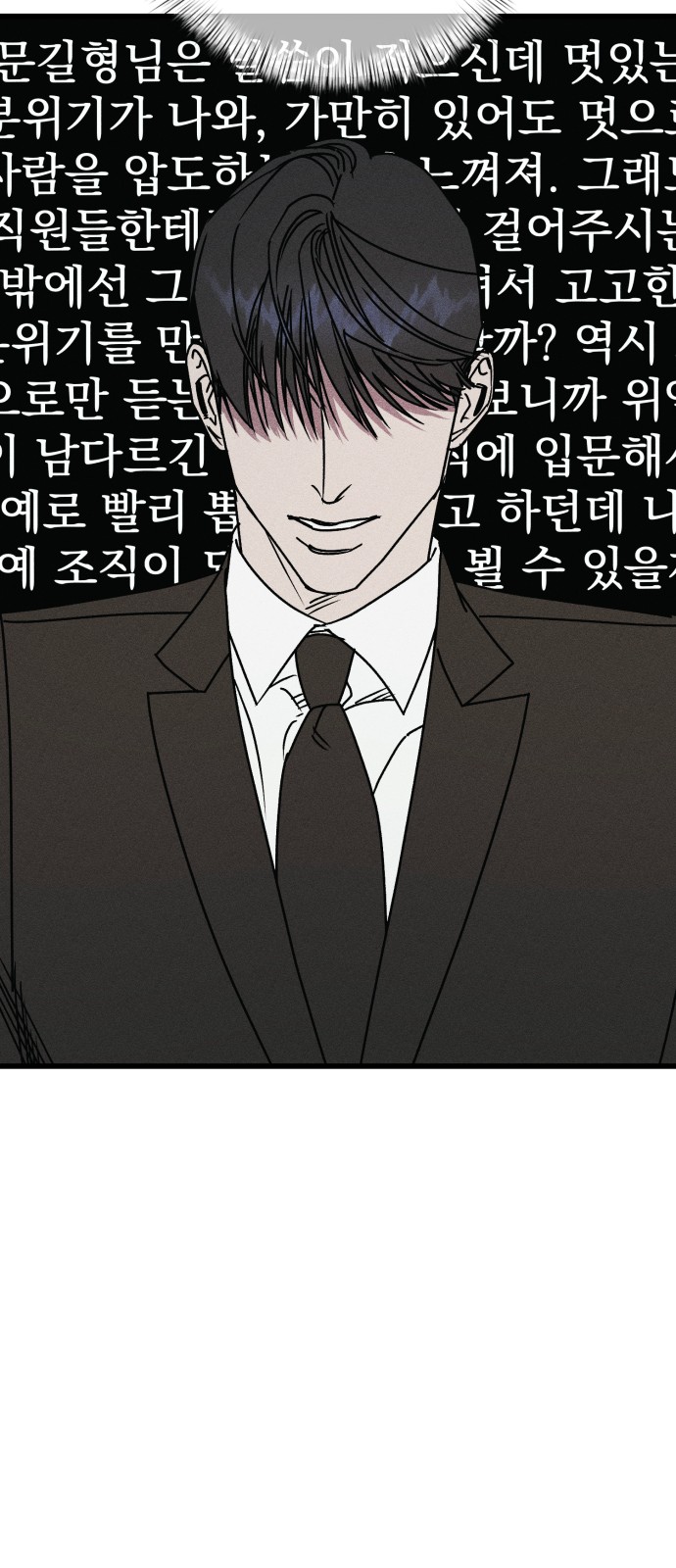 142 페이지