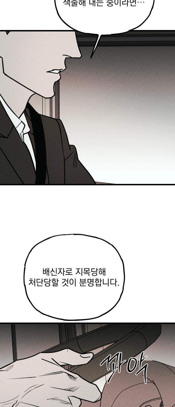 144 페이지