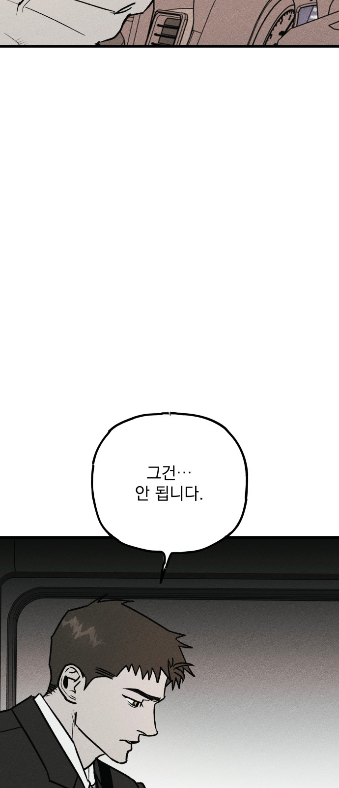 145 페이지