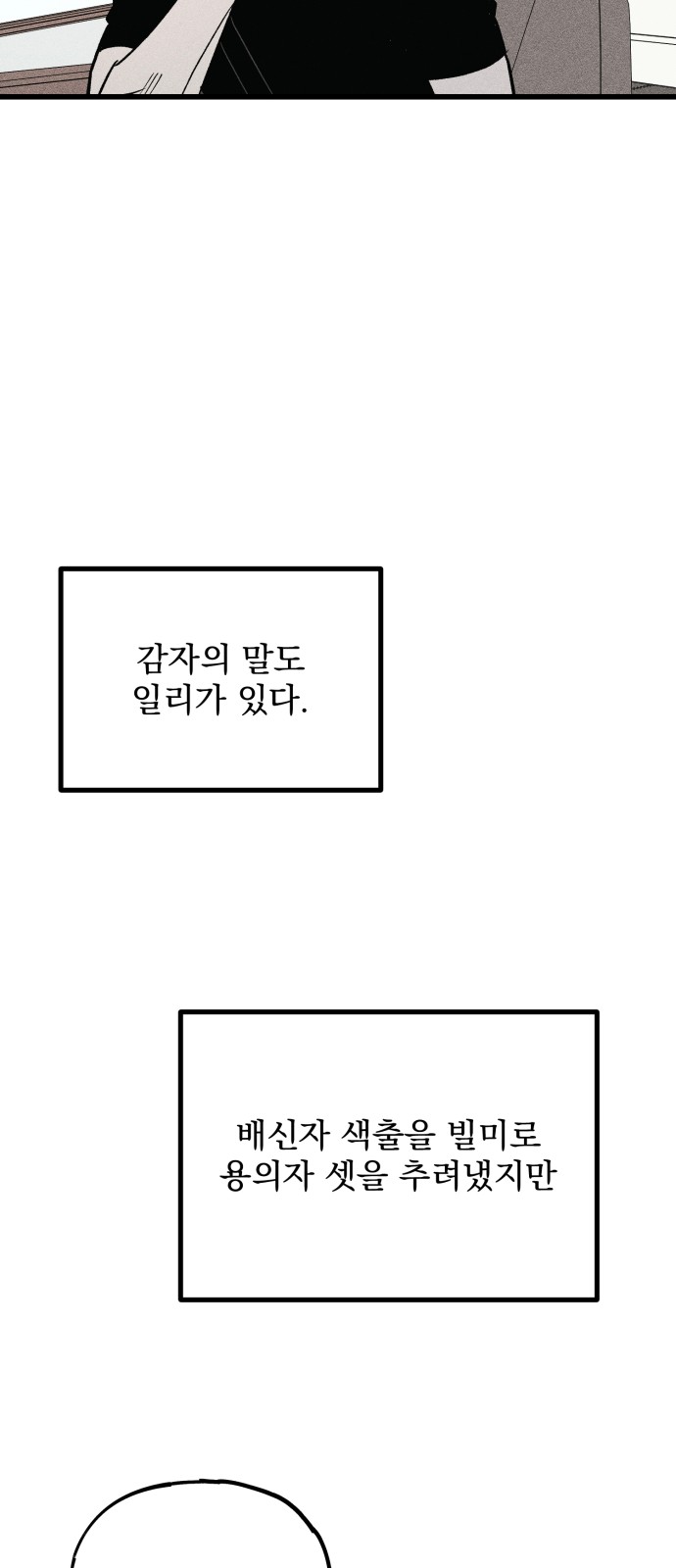 147 페이지