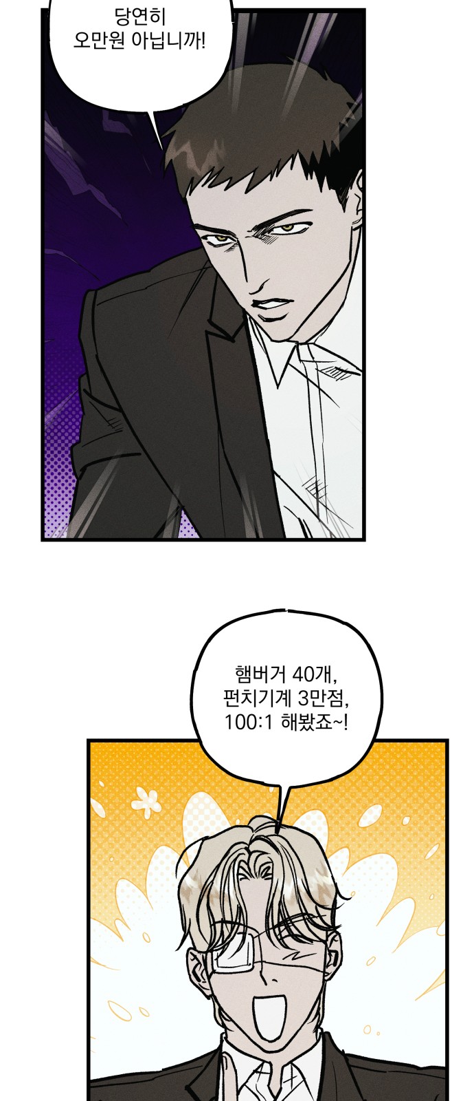 148 페이지