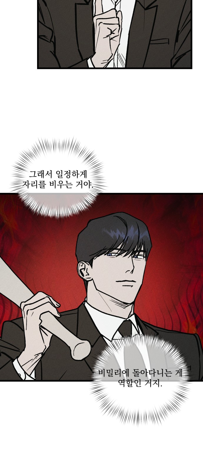 149 페이지