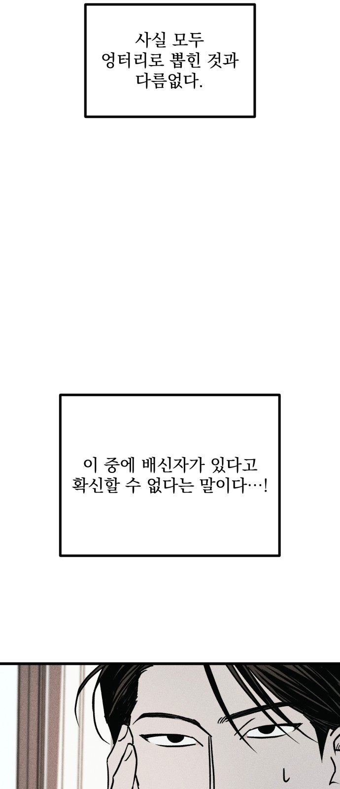 150 페이지