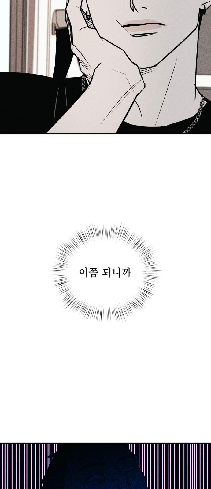 151 페이지