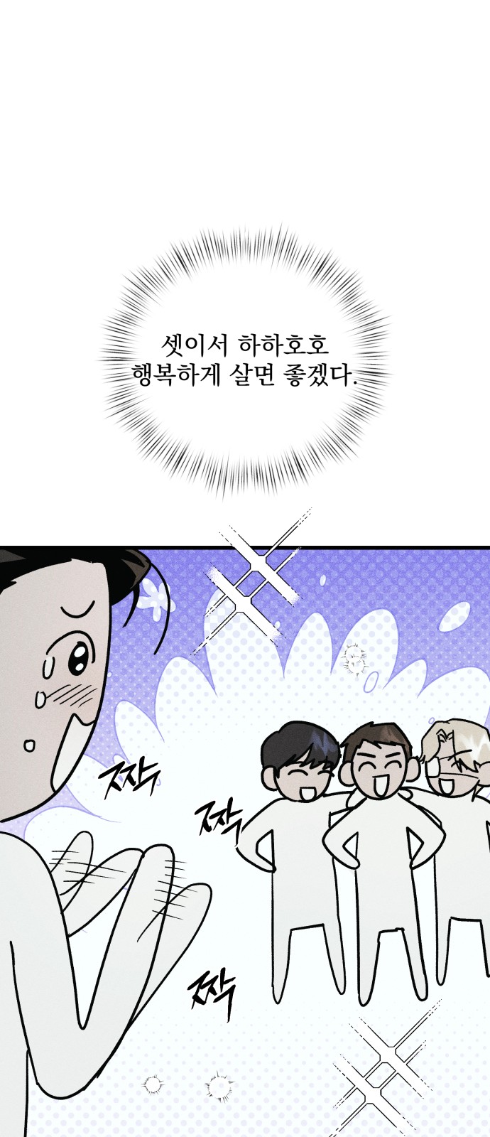 154 페이지