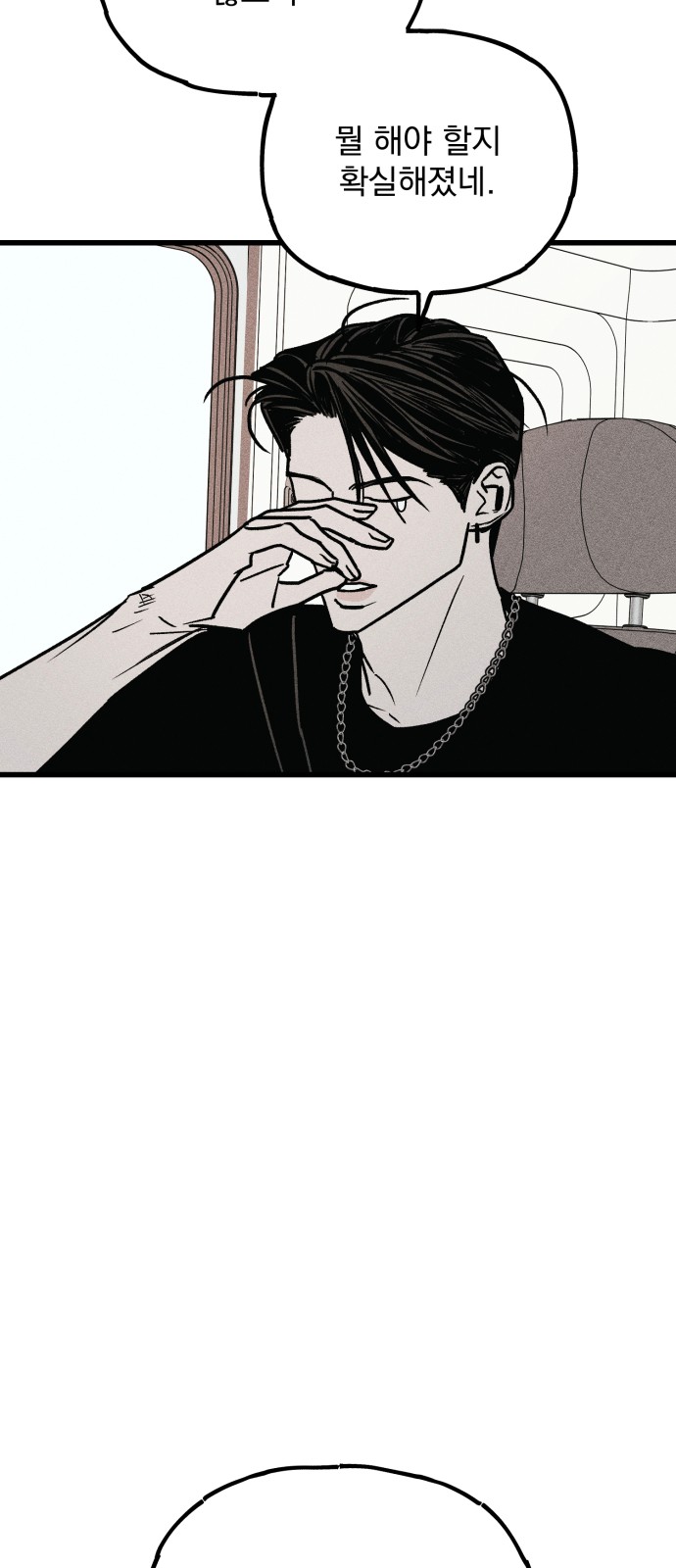 158 페이지