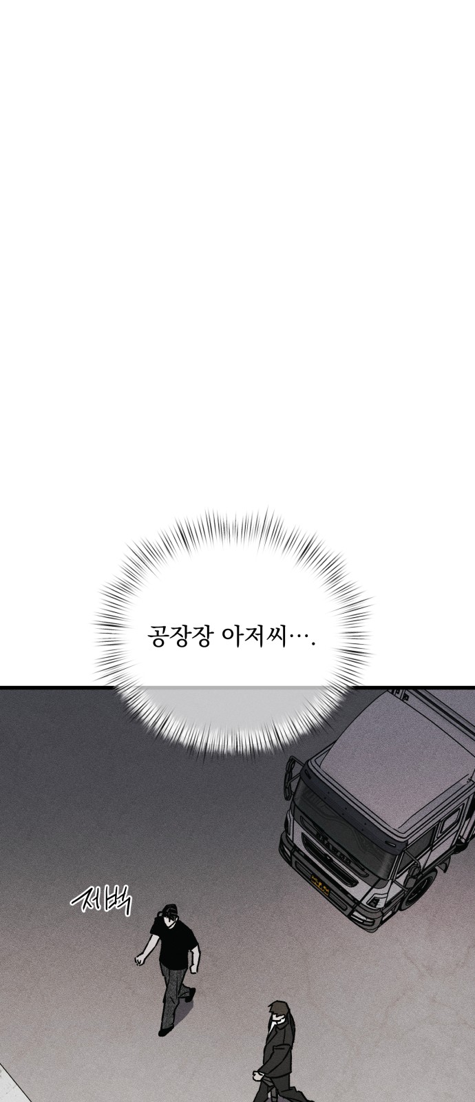 161 페이지