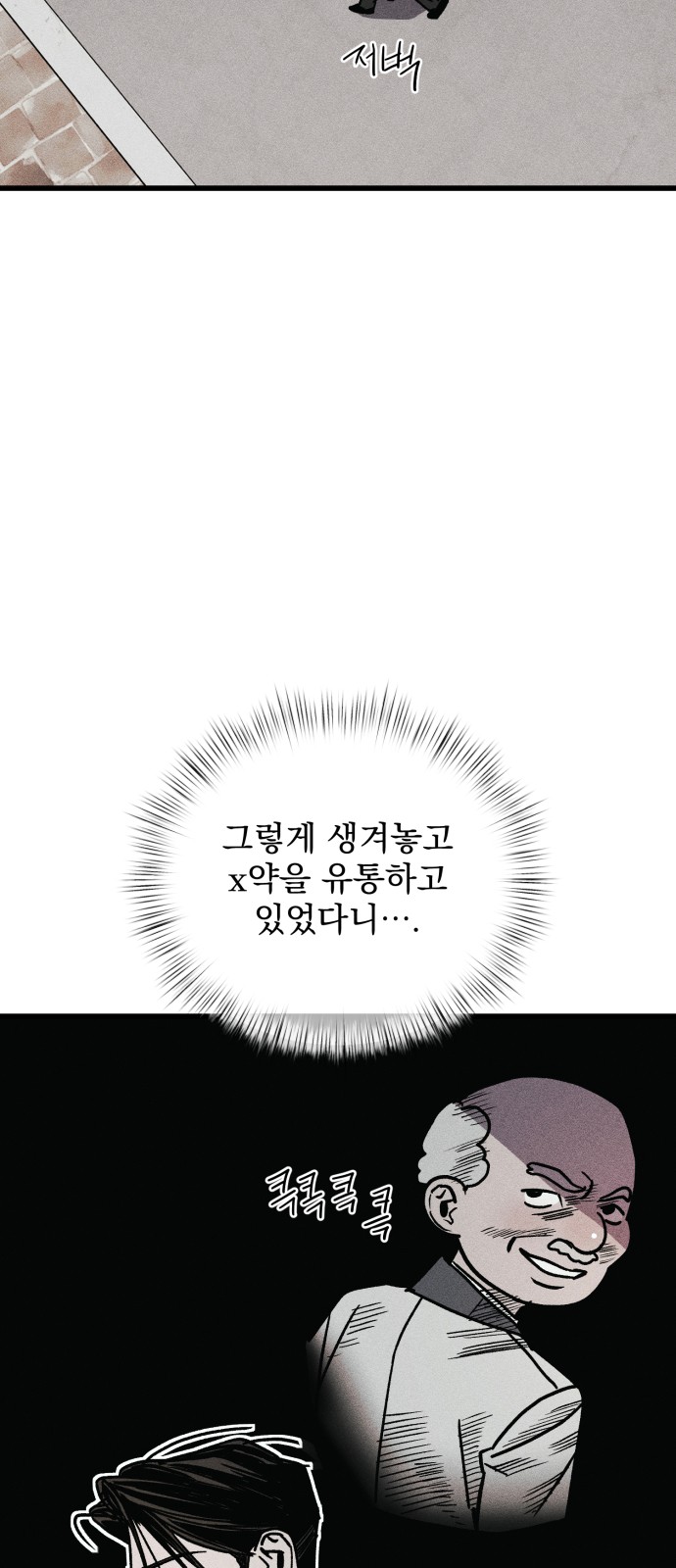 162 페이지
