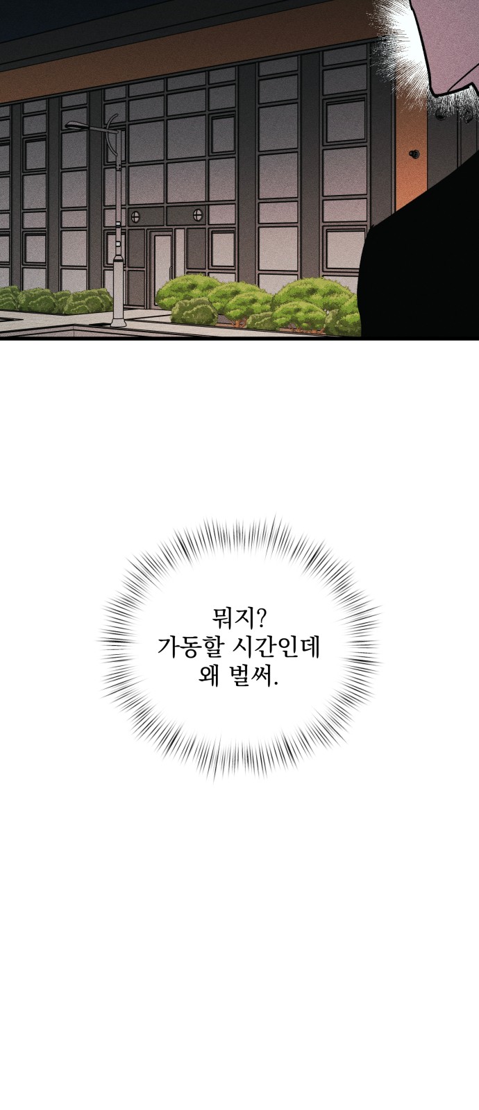 164 페이지
