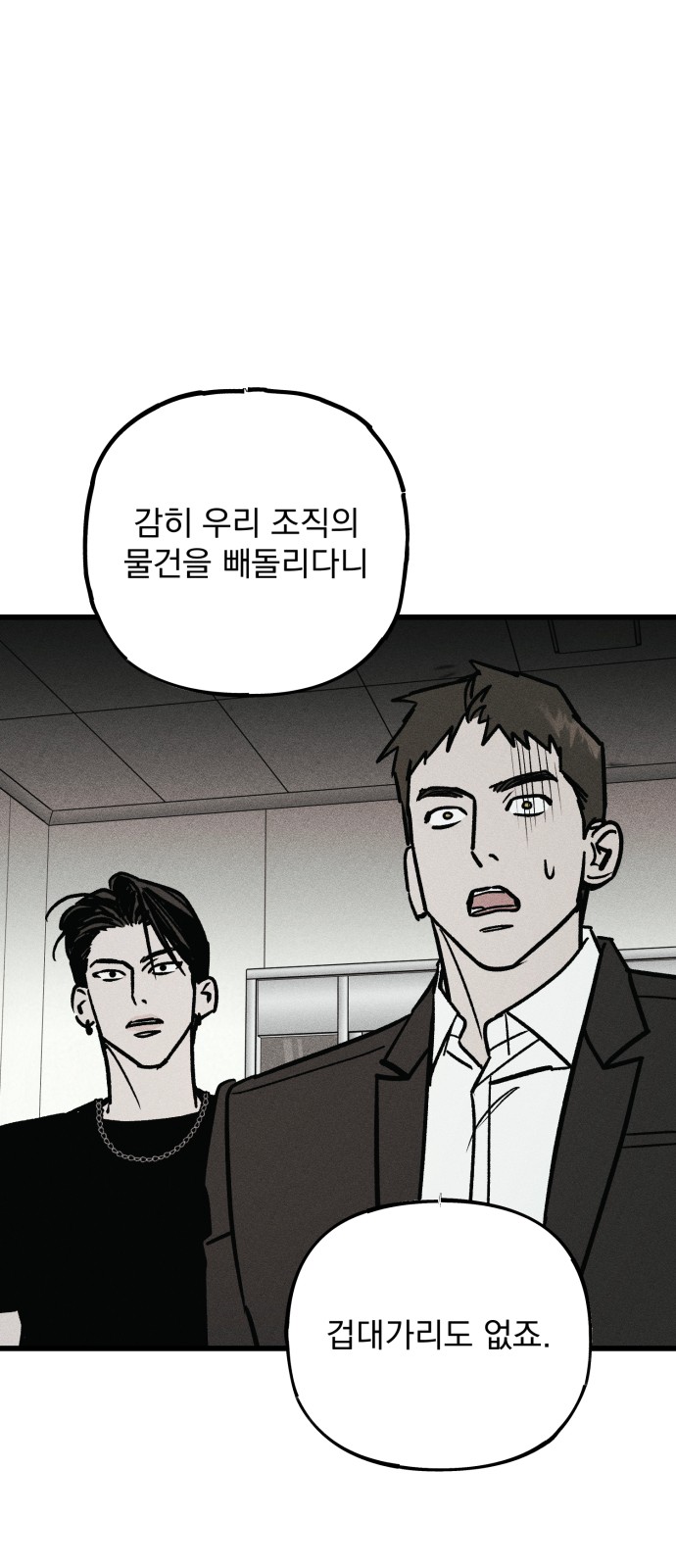 171 페이지