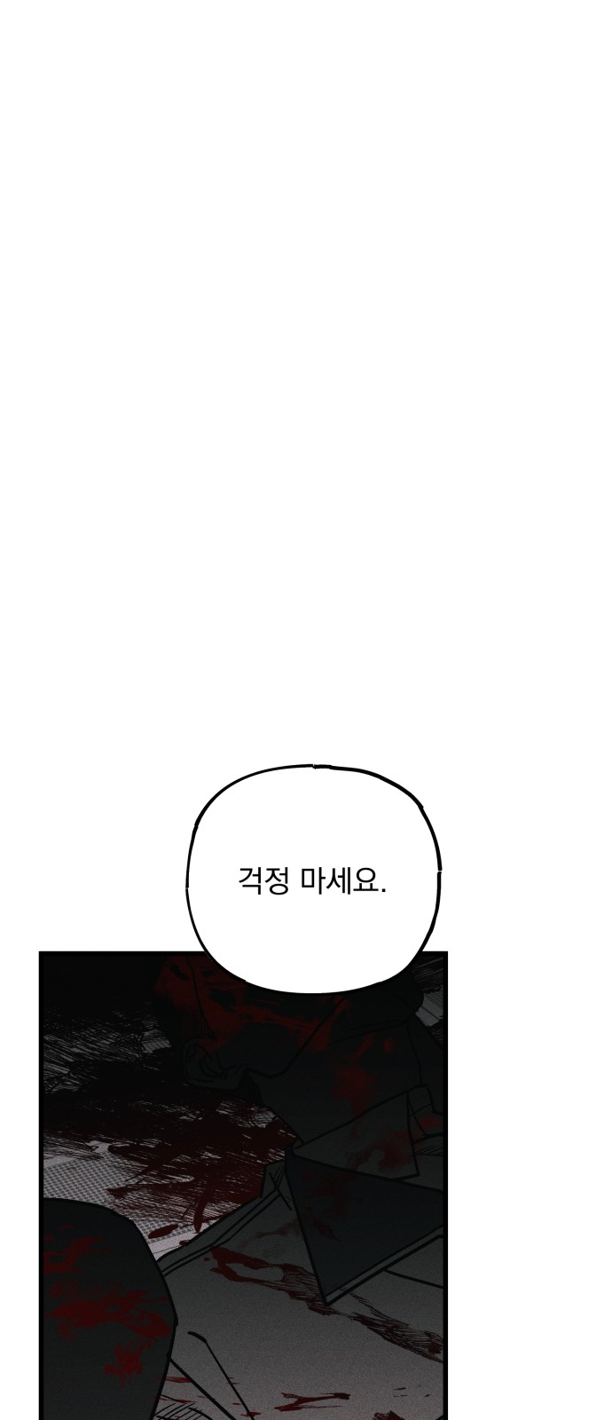 172 페이지