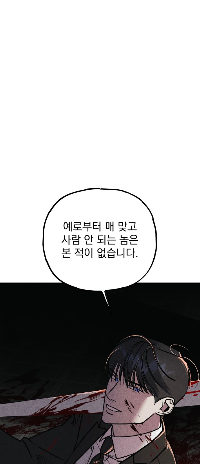174 페이지