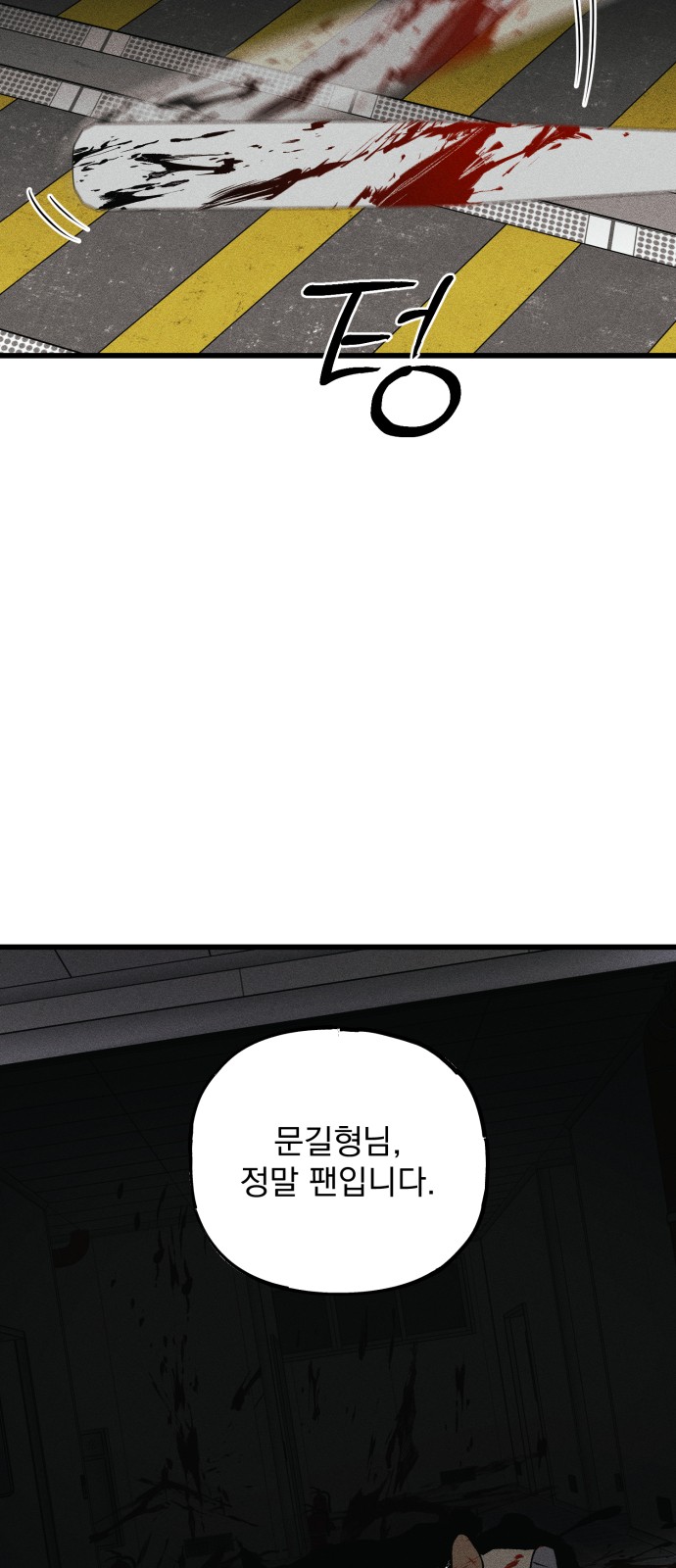 176 페이지