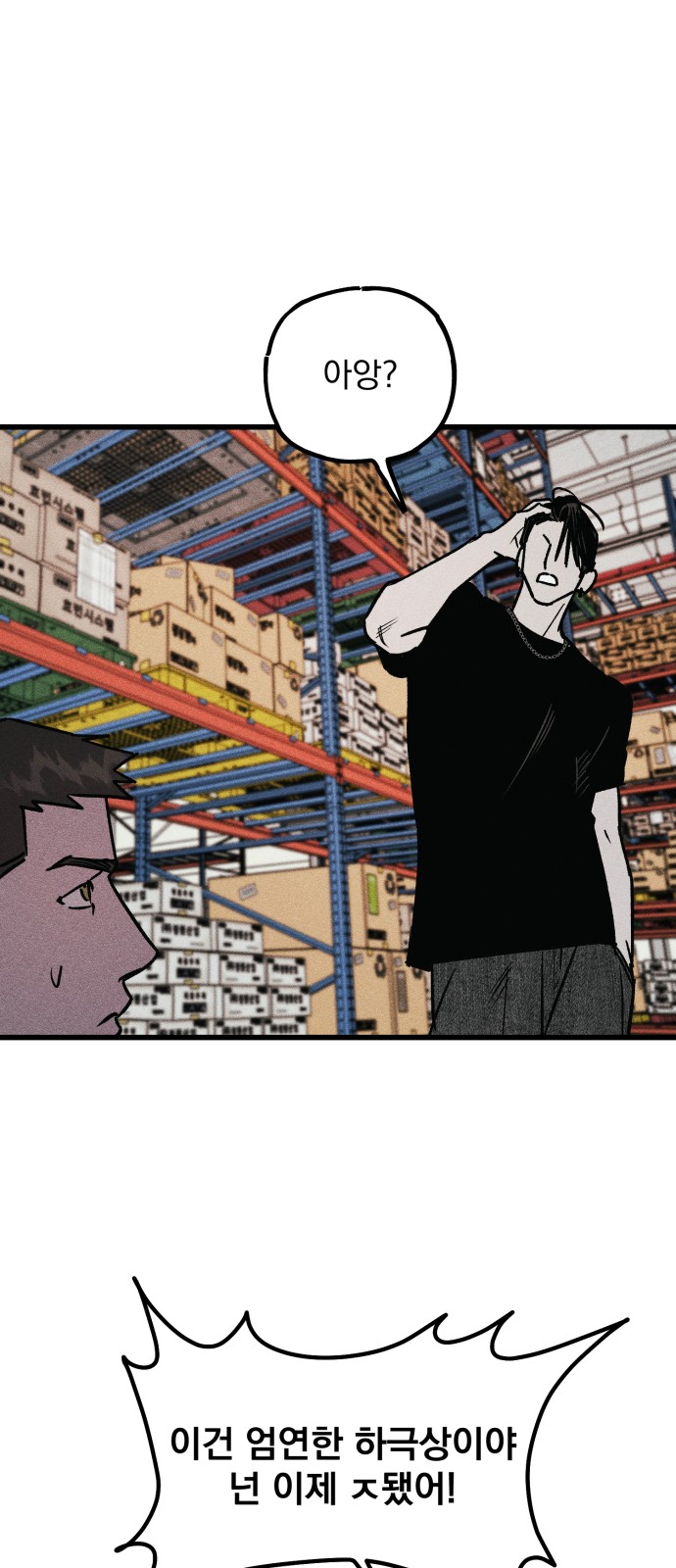 35 페이지
