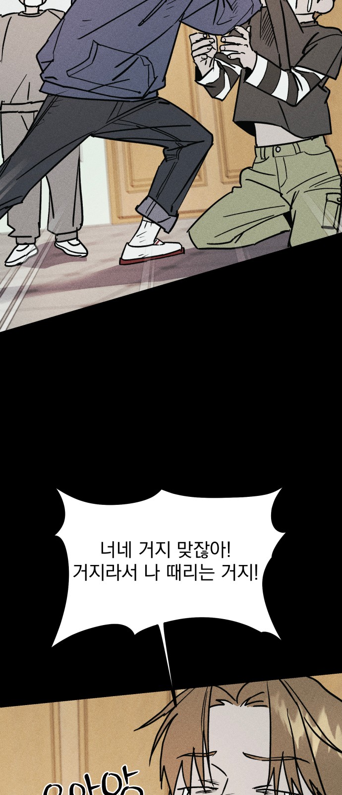 57 페이지