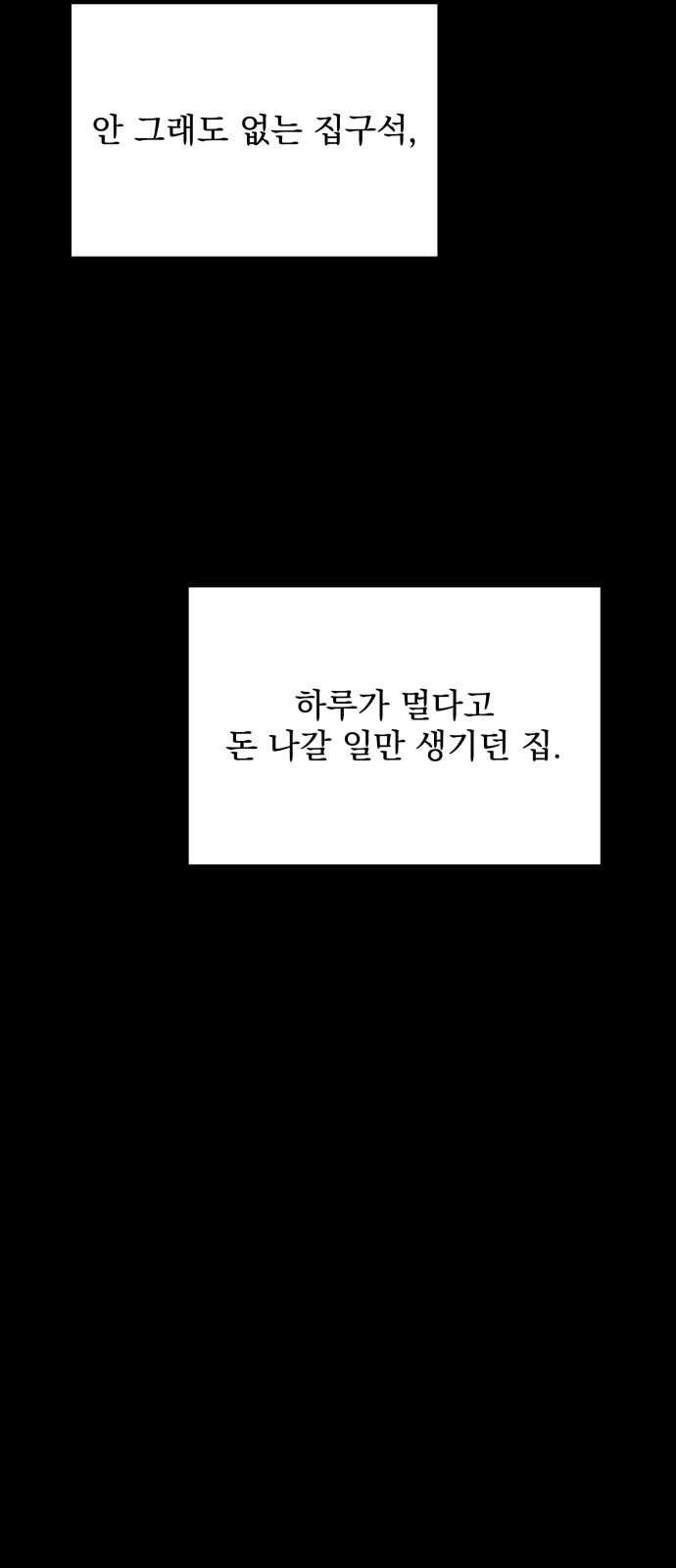 63 페이지