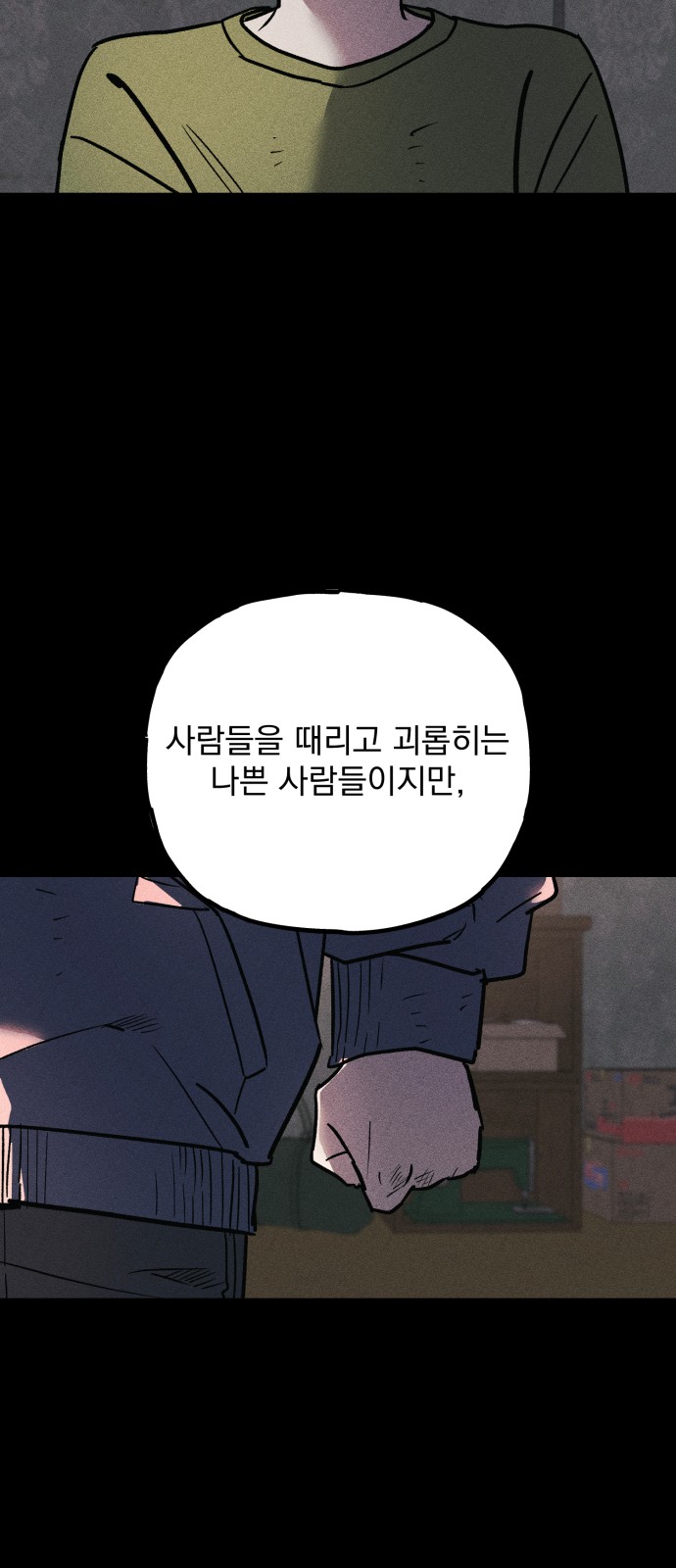 70 페이지