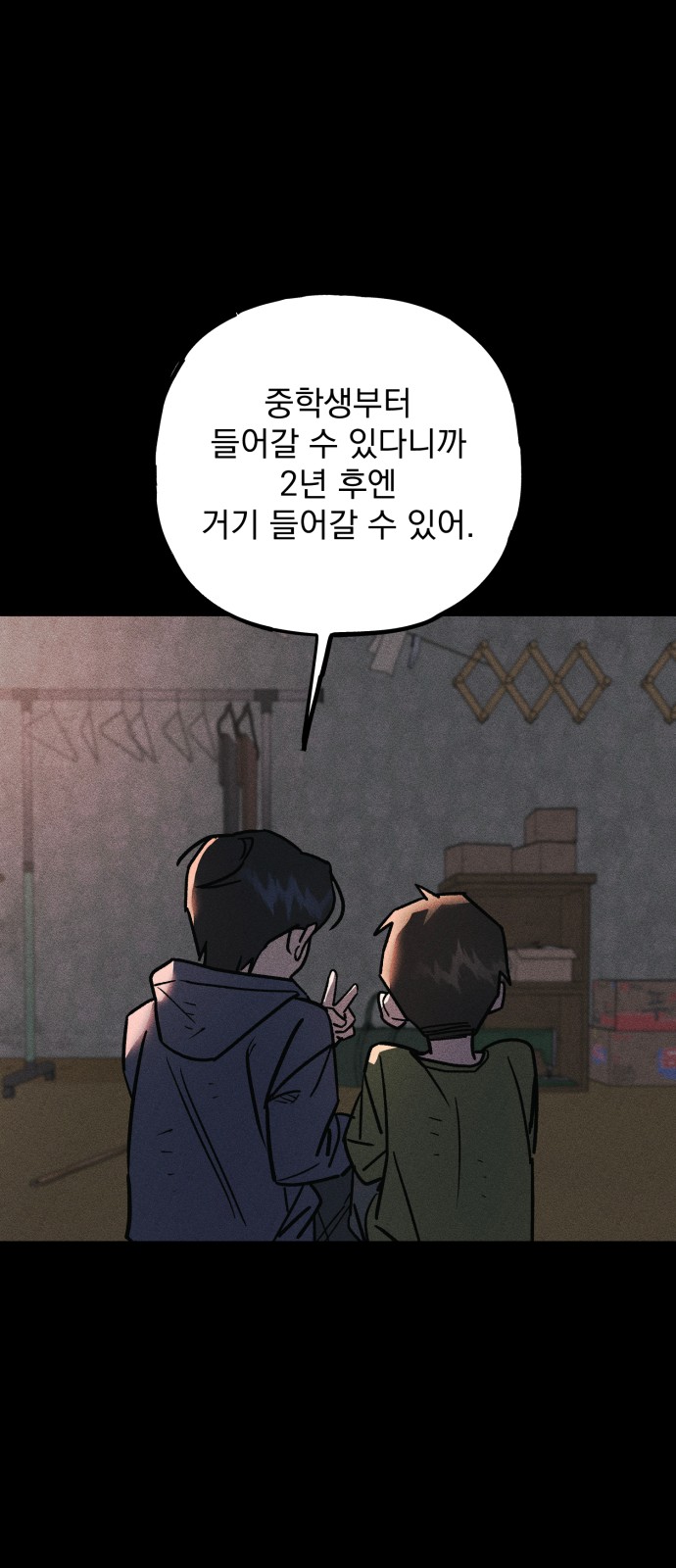 72 페이지