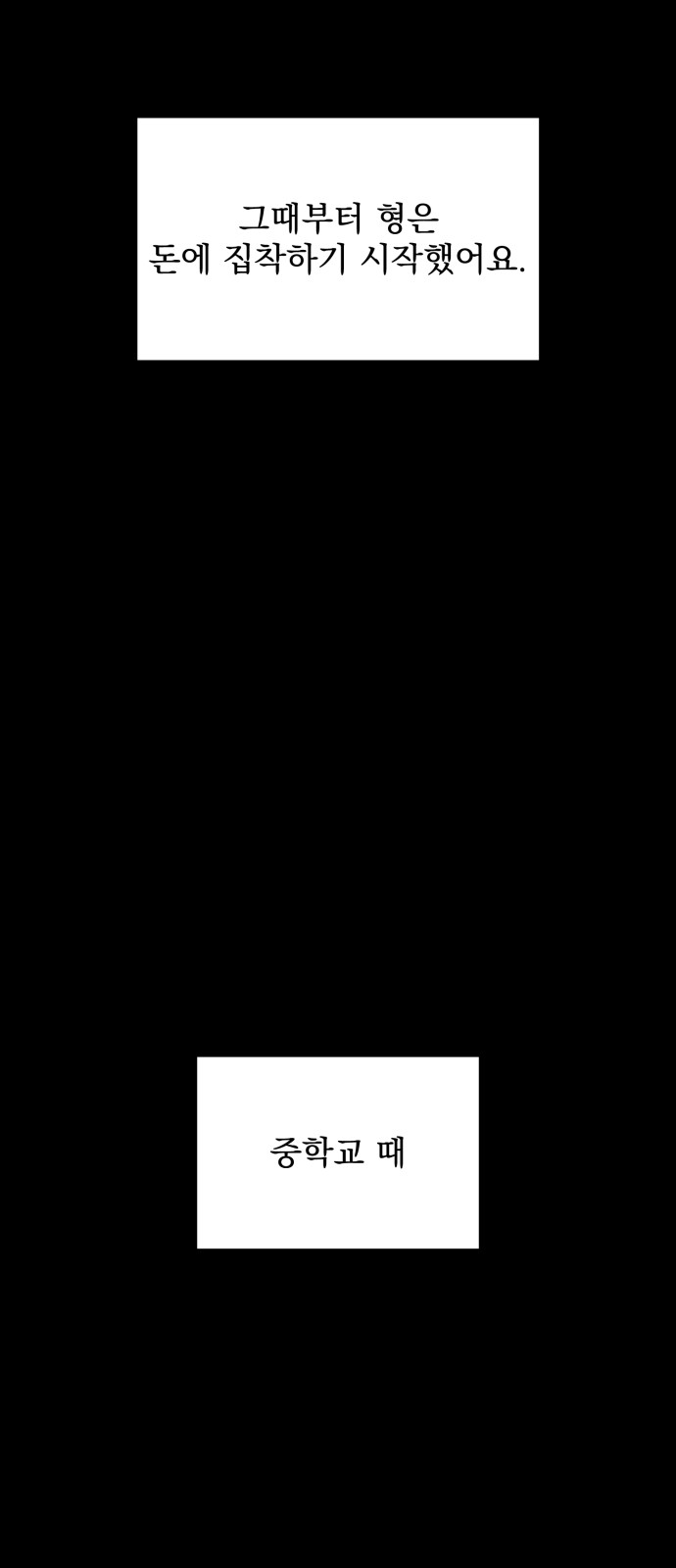 75 페이지