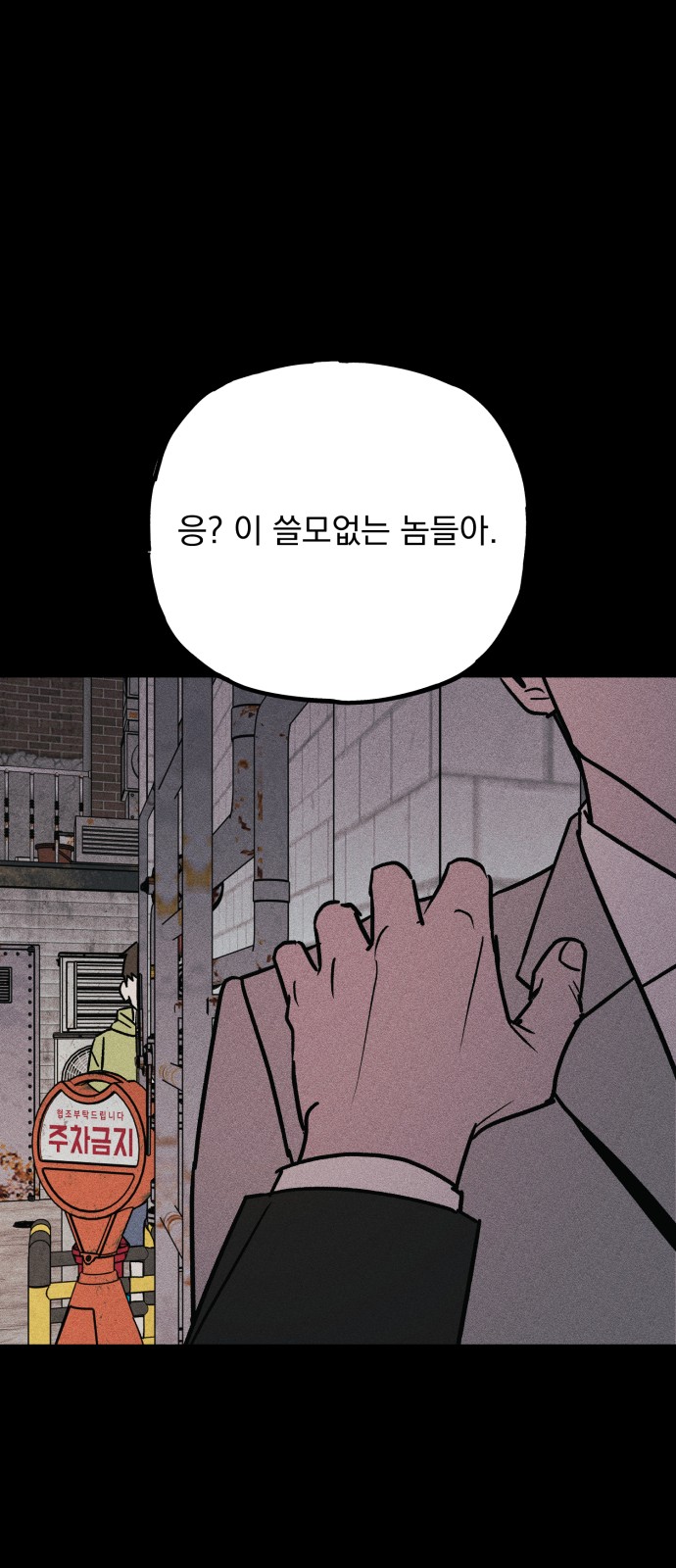 82 페이지