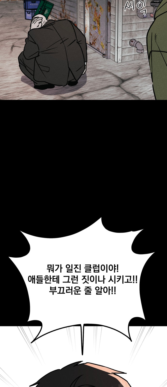 87 페이지
