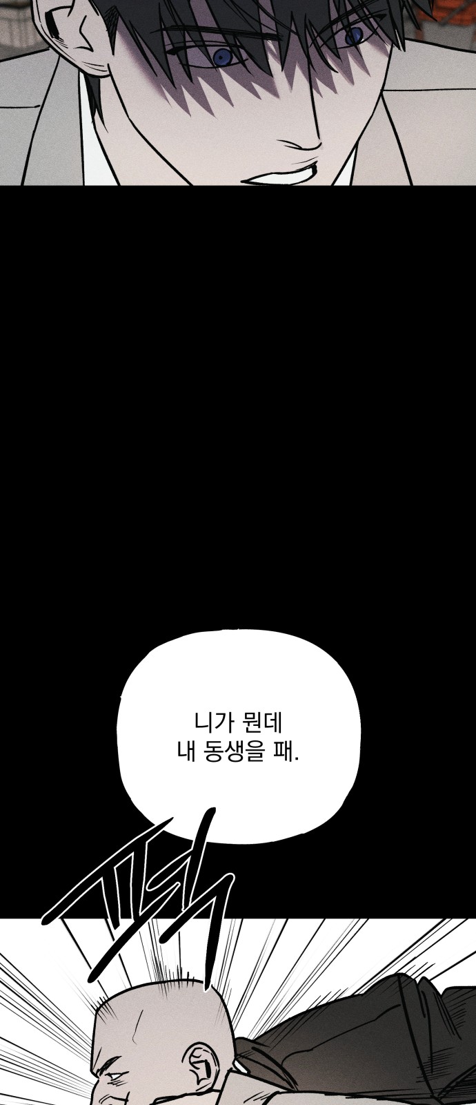 95 페이지
