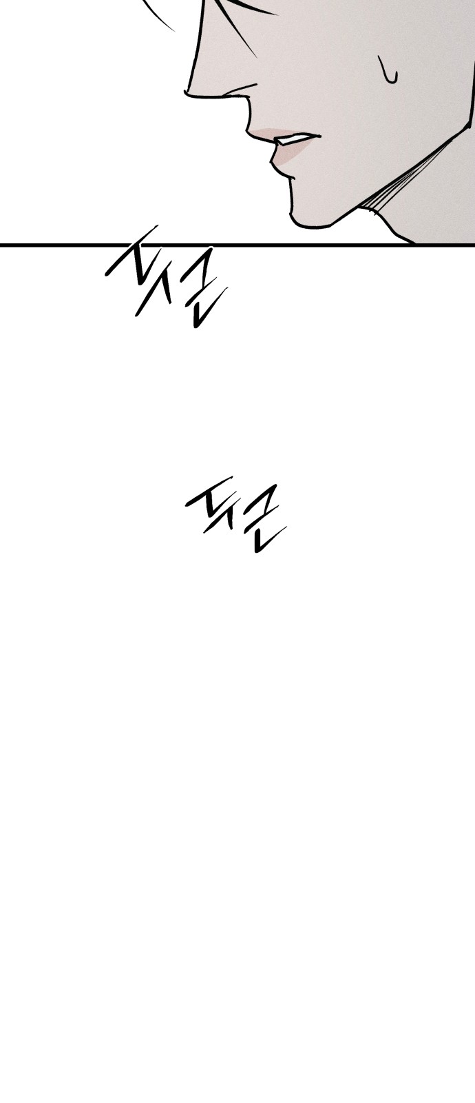 118 페이지
