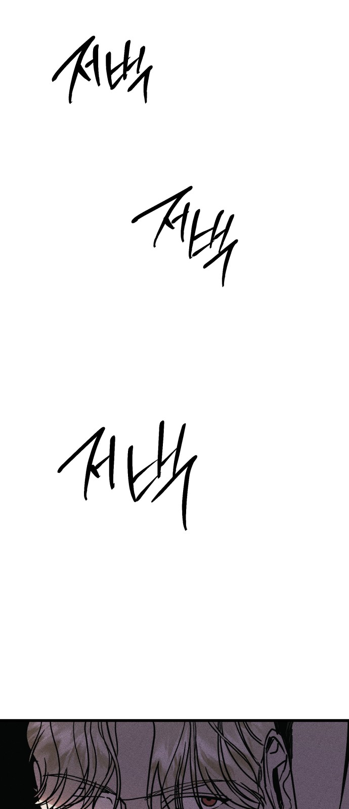 121 페이지