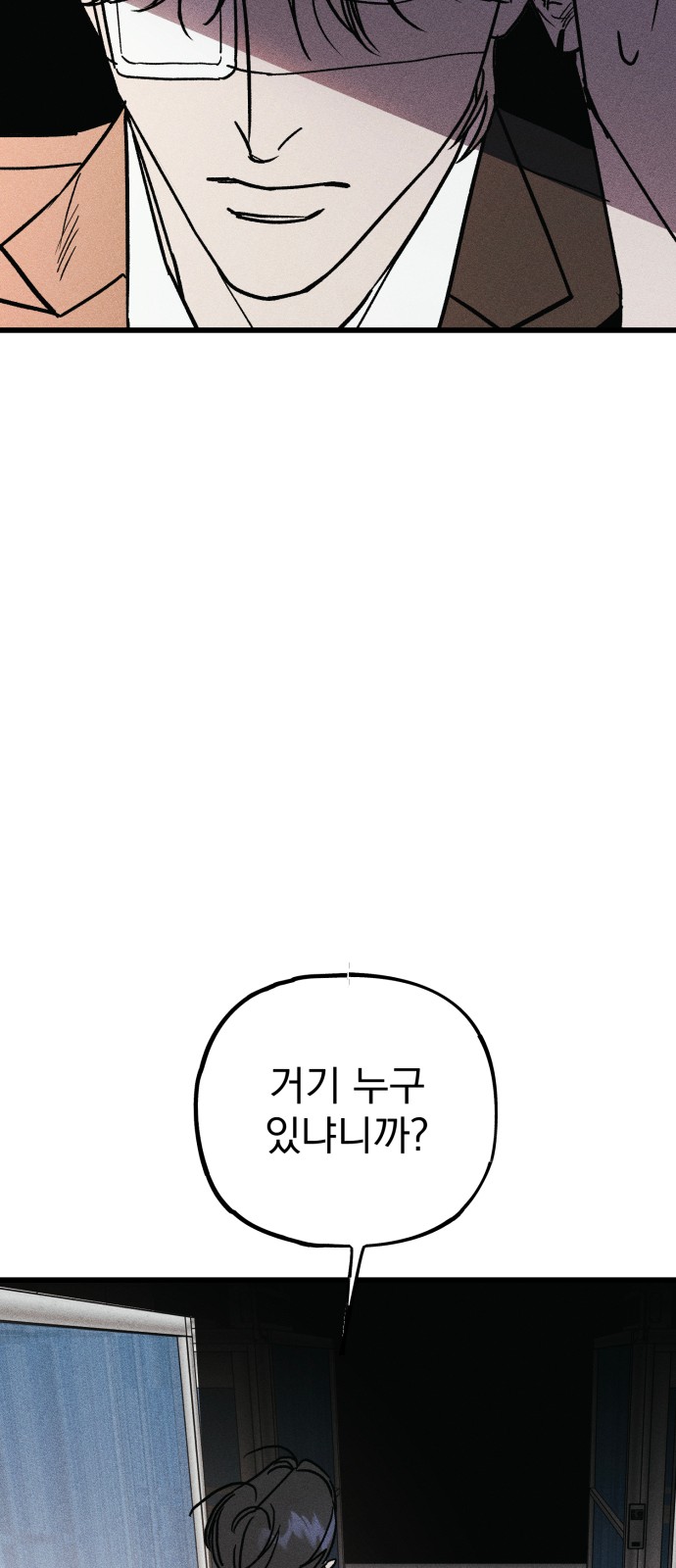 122 페이지